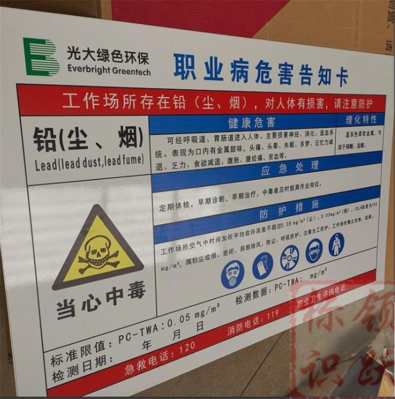 1590158381420850.jpg 电力大田镇标牌制作08.jpg